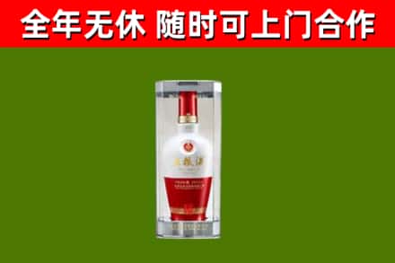 方正县烟酒回收五粮液酒.jpg