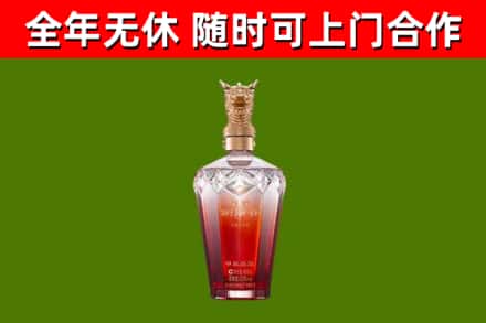 方正县烟酒回收皇家剑南春龙年.jpg
