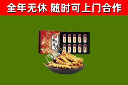 方正县烟酒回收冬虫夏草礼盒.jpg
