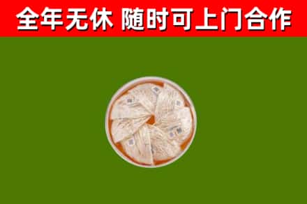 方正县回收燕窝