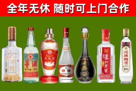 方正县烟酒回收名酒系列.jpg