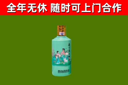 方正县烟酒回收24节气茅台酒.jpg