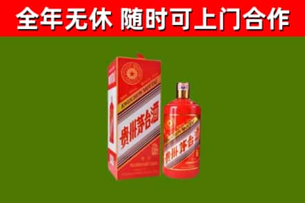 方正县烟酒回收生肖茅台酒瓶.jpg