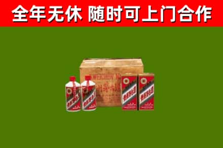 方正县烟酒回收80年代茅台酒.jpg