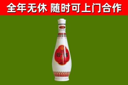 方正县烟酒回收瓷瓶汾酒.jpg