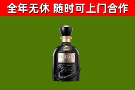 方正县烟酒回收古20酒.jpg