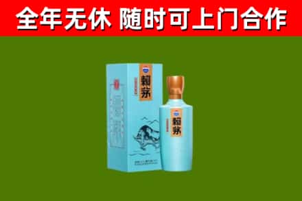 方正县烟酒回收纪念赖茅.jpg
