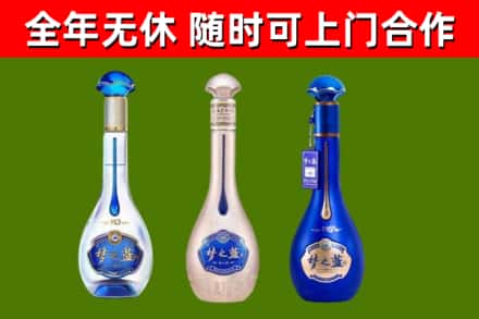 方正县烟酒回收梦之蓝系列.jpg
