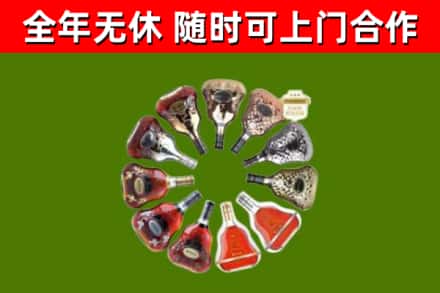 方正县烟酒回收XO洋酒.jpg