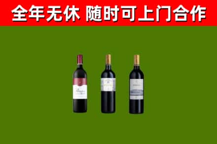 方正县烟酒回收拉菲红酒.jpg