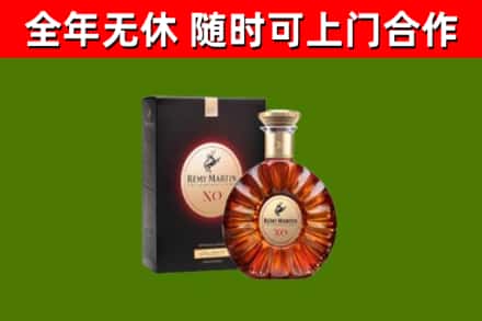 方正县烟酒回收人头马XO洋酒.jpg