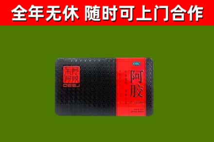 方正县回收阿胶