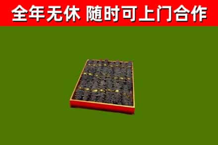方正县回收海参